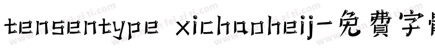 tensentype xichaoheij字体转换